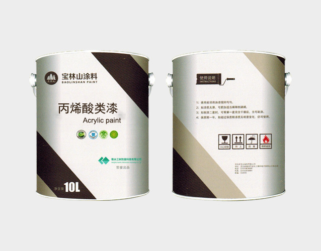 產品名稱